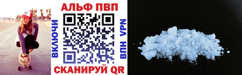 Магазин наркотиков Пионерский КОКАИН Мефедрон Гашиш Alpha PVP кракен зеркало Канабис