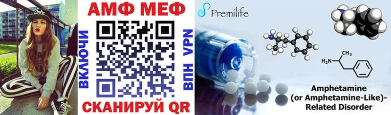 omg как войти Пионерский АМФЕТАМИН VHQ