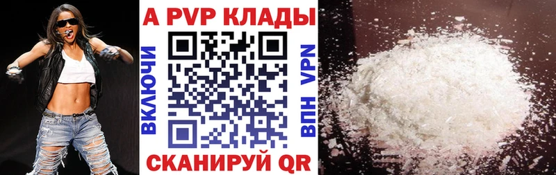 А ПВП VHQ  Пионерский 