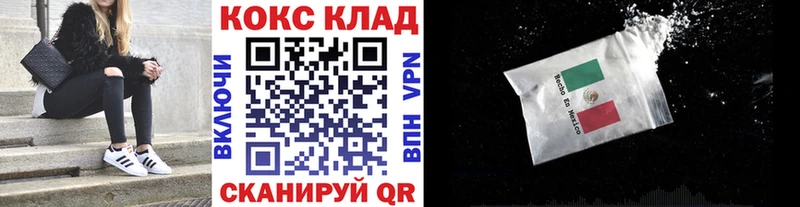 Кокаин Колумбийский  Пионерский 