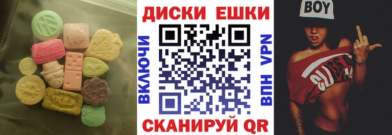 ЭКСТАЗИ XTC  OMG рабочий сайт  Пионерский 