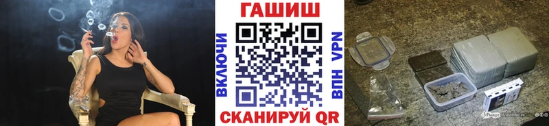 ГАШИШ индика сатива Пионерский