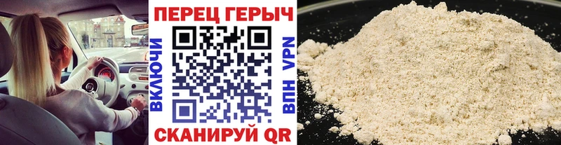 ГЕРОИН афганец  Пионерский 