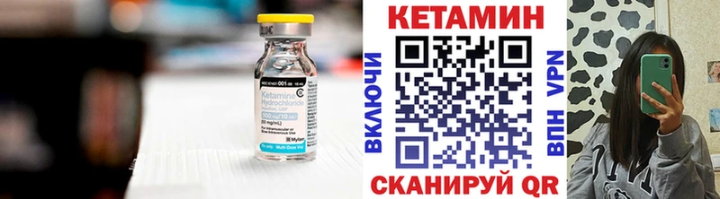 shop формула  купить наркоту  Пионерский  Кетамин VHQ 