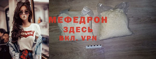 мяу мяу мука Беломорск