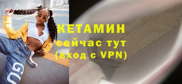 бутират Богородск