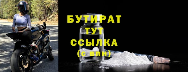 мяу мяу мука Беломорск