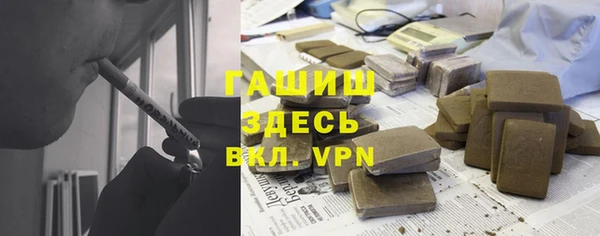 бутират Богородск
