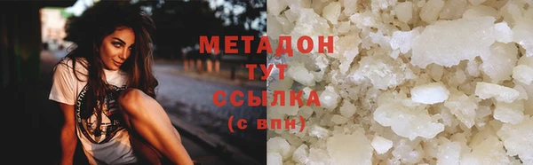 бутират Богородск