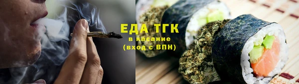 бутират Богородск