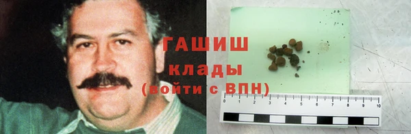 бутират Богородск