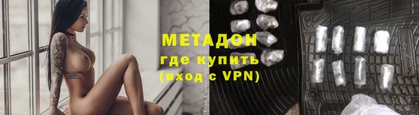 бутират Богородск