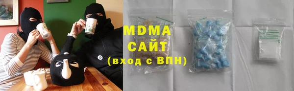 спиды Богородицк