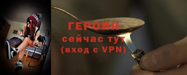 дживик Белокуриха