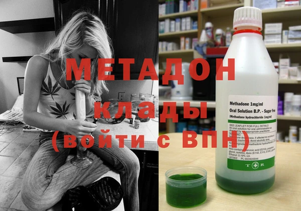 мяу мяу мука Беломорск