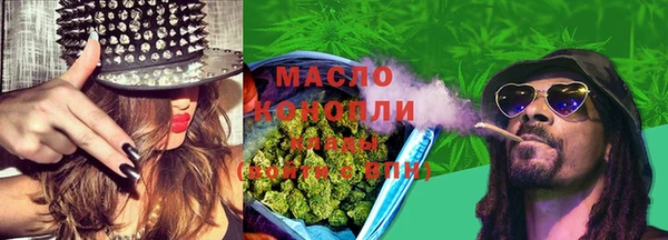 дистиллят марихуана Богданович