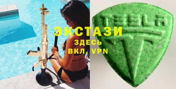 бутират Богородск