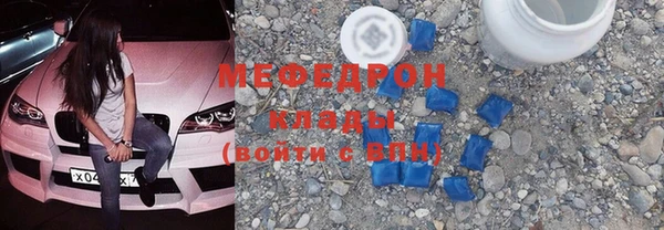 дживик Белокуриха