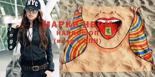 дистиллят марихуана Богданович
