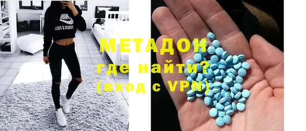 дистиллят марихуана Богданович