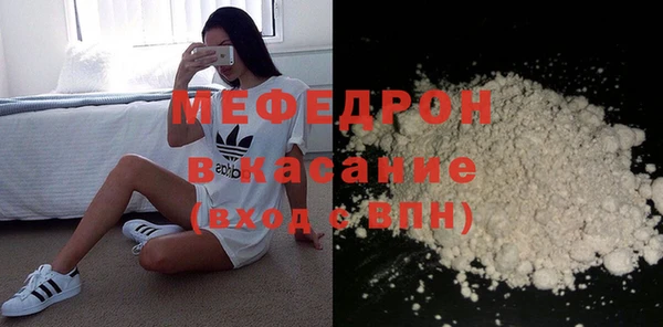 бутират Богородск
