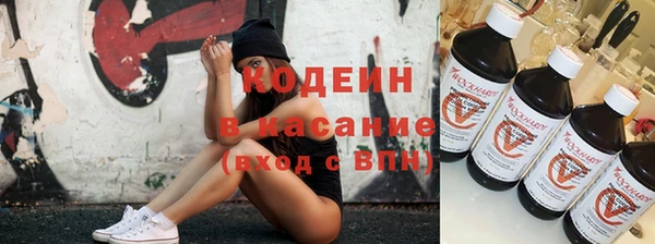дистиллят марихуана Богданович