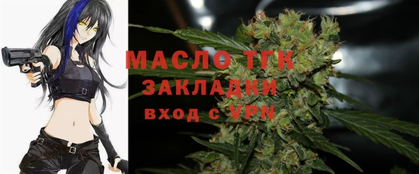 дистиллят марихуана Богданович