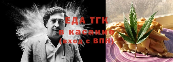 мяу мяу мука Беломорск