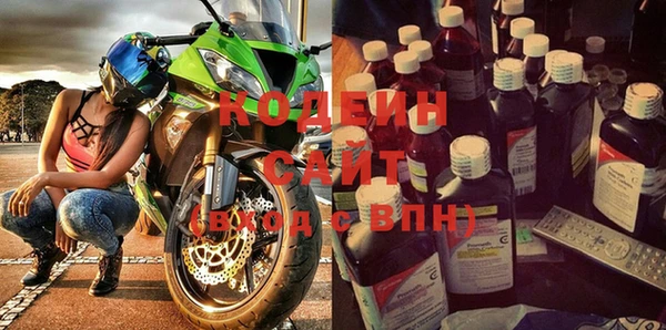 бутират Богородск