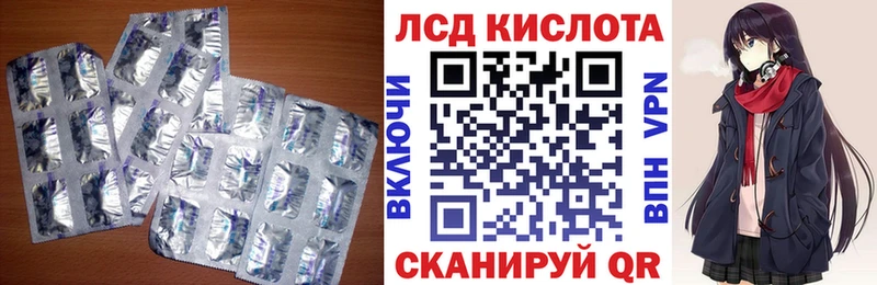 ЛСД экстази ecstasy  МЕГА онион  Пионерский 
