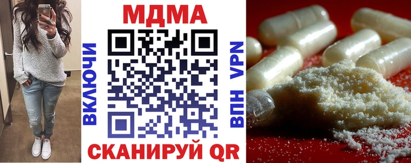 MDMA VHQ  Пионерский 