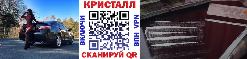 МЕТАМФЕТАМИН пудра  как найти закладки  мега зеркало  Пионерский 