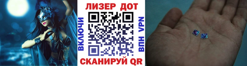 Марки 25I-NBOMe 1500мкг  Пионерский 