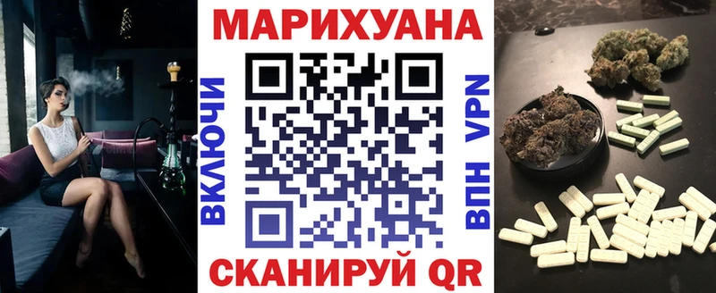 OMG   Пионерский  Шишки марихуана Ganja 